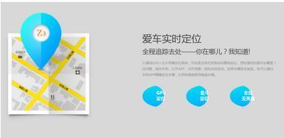 智能出行新標(biāo)桿 雅迪Z3衛(wèi)星定位模塊如何定義智慧生活