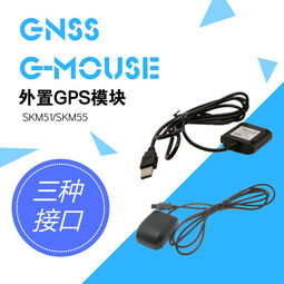 有線與無(wú)線GPS定位器 核心區(qū)別及衛(wèi)星定位模塊研發(fā)考量