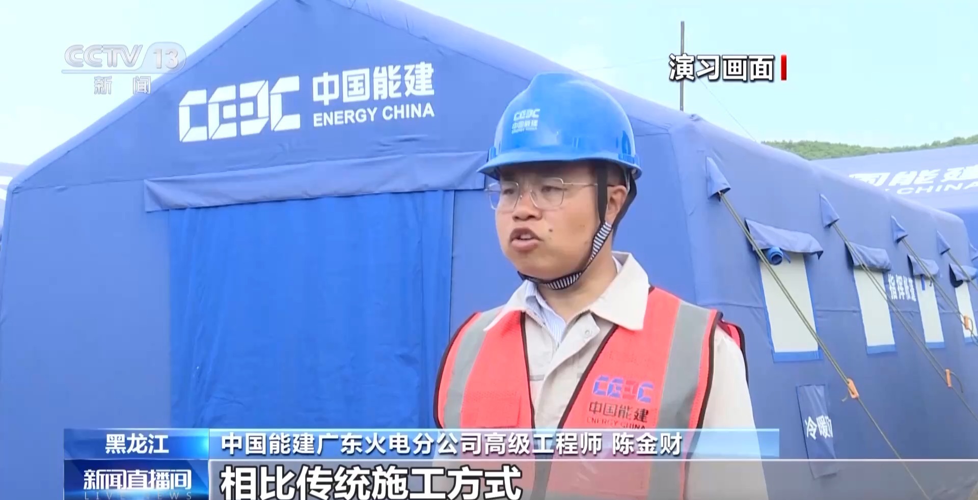 上天入地、乘風(fēng)破浪！衛(wèi)星定位模塊為“新質(zhì)救援力”注入精準(zhǔn)之眼