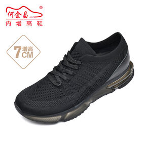 內(nèi)增高鞋網(wǎng)店人氣熱銷(xiāo)榜 舒適增高，步步自信