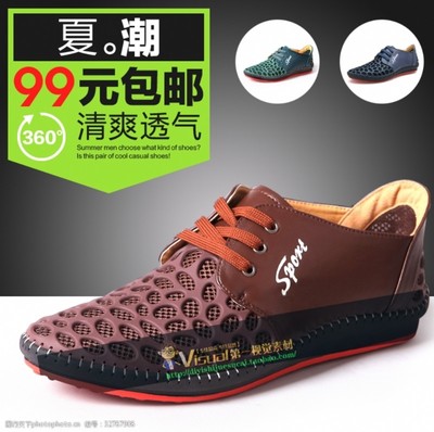 天貓鞋類(lèi)產(chǎn)品圖片素材 視覺(jué)營(yíng)銷(xiāo)的藝術(shù)與實(shí)戰(zhàn)